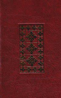 MYSLIENKY - ARISTOTELES