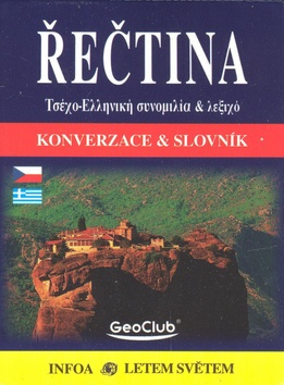 RECTINA - KONVERZACE & SLOVNIK