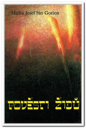 POVESTI ZIDU