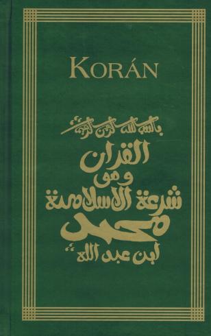 KORAN