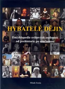 HYBATELE DEJIN