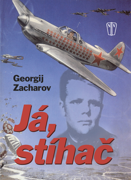 JA, STIHAC
