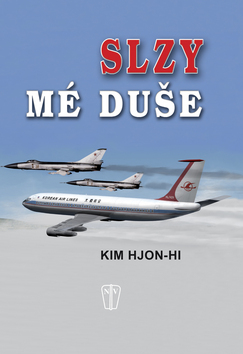 SLZY ME DUSE