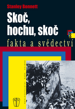SKOC, HOCHU, SKOC