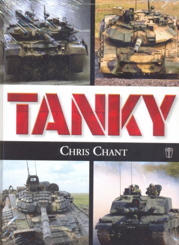 TANKY