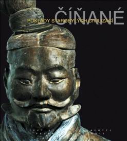 CINANE