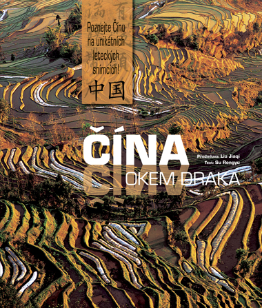 CINA OKEM DRAKA