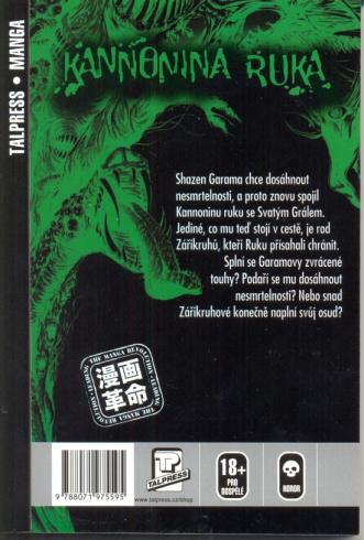 KANNONINA RUKA