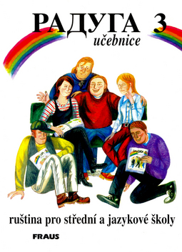 RADUGA 3 UCEBNICE