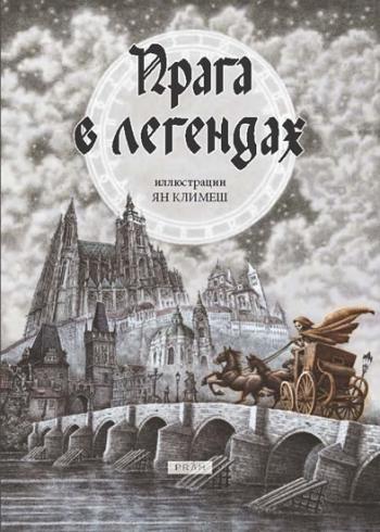PRAHA V LEGENDACH