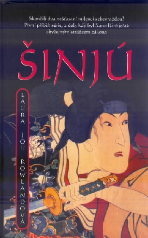 SINJU