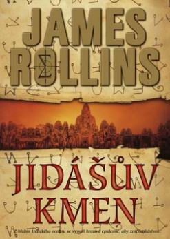 JIDASUV KMEN