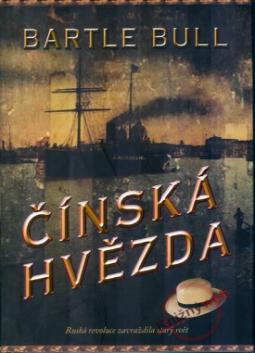 CINSKA HVEZDA