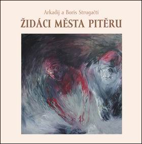 ZIDACI MESTA PITERU