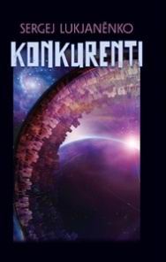 KONKURENTI