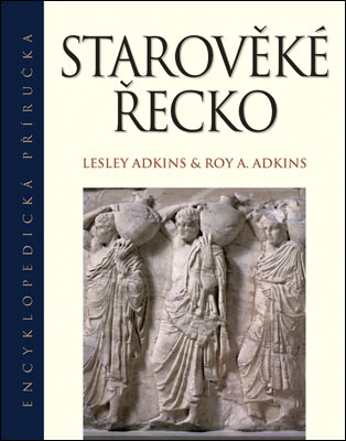 STAROVEKE RECKO