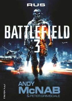 BATTLEFIELD 3 RUS