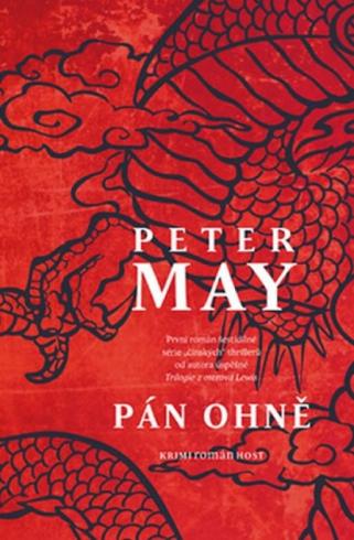 PAN OHNE