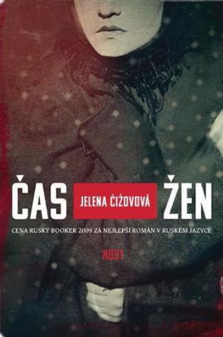 CAS ZEN