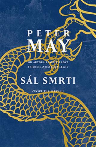 SAL SMRTI
