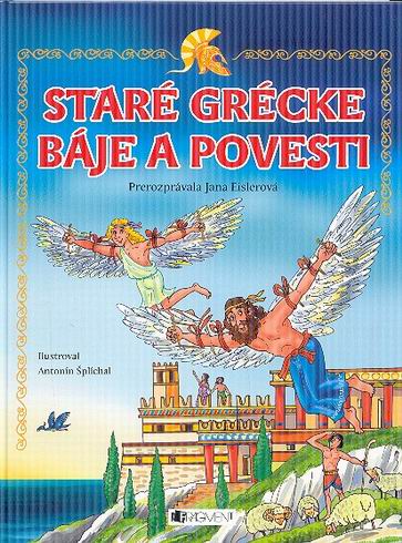 STARE GRECKE BAJE A POVESTI
