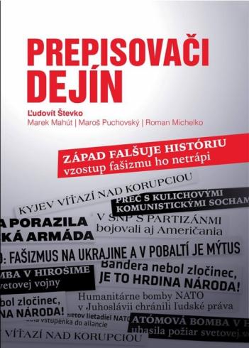 PREPISOVACI DEJIN
