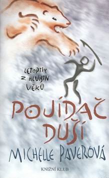 POJIDAC DUSI
