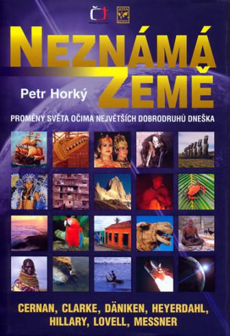 NEZNAMA ZEME