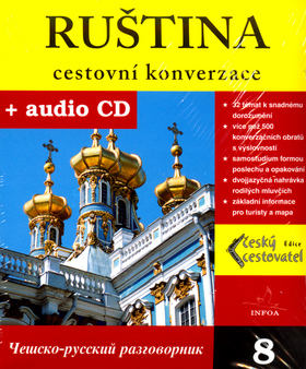 RUSTINA - CESTOVNI KONVERZACE + AUDIO CD