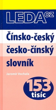 CINSKO - CESKY CESKO - CINSKY SLOVNIK