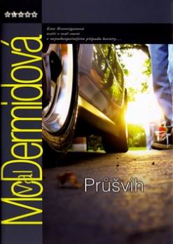 PRUSVIH