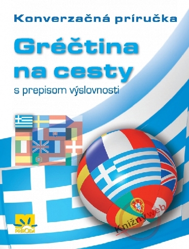 GRECTINA NA CESTY KONVERZACNA PRIRUCKA