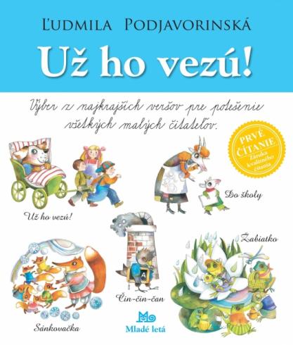 UZ HO VEZU!