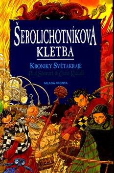SEROLICHOTNIKOVA KLETBA