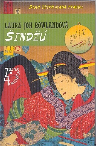 SINDZU