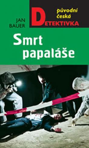 SMRT PAPALASE