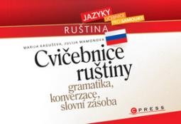 CVICEBNICE RUSTINY - GRAMATIKA, KONVERZACE, SLOVNI ZASOBA