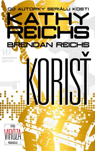 KORIST