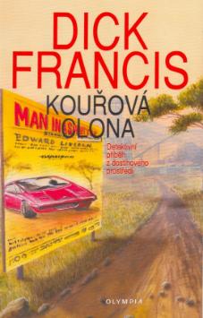 KOUROVA CLONA
