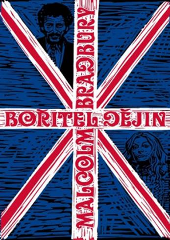 BORITEL DEJIN