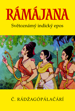 RAMAJANA