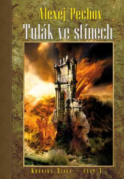 TULAK VE STINECH