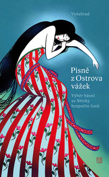PISNE Z OSTROVA VAZEK