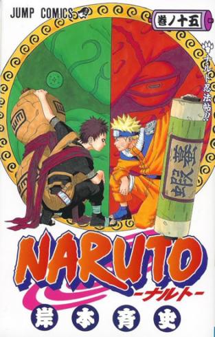 NARUTO 15 - NARUTUV STYL