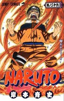 NARUTO 26. DIL