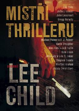 MISTRI THRILLERU