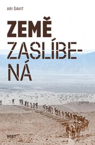 ZEME ZASLIBENA ARI SAVIT
