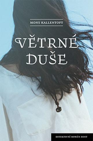 VETRNE DUSE