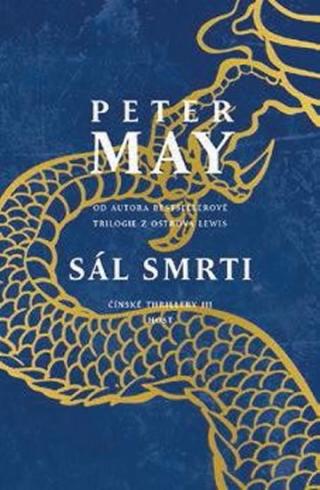 SAL SMRTI